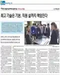 우수중기탐방