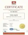 ISO 14001:2015