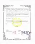 산학협력협약서2 (광주전자공고)