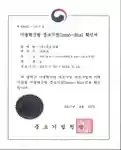 이노비즈(2017)