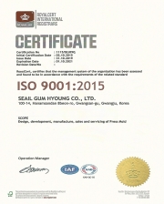 ISO9001(2021)
