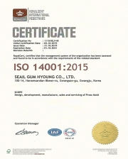 ISO14001(2021)