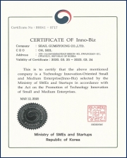 Certificate of Technology Innovation Small and Medium Business (Inno-Biz)