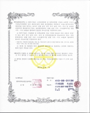 Industry-University Agreement(GWANGJU Electronic High School)