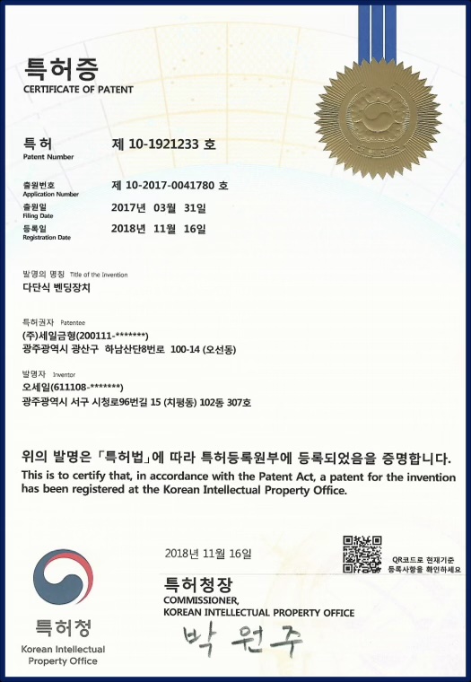 부설연구소 문서 2