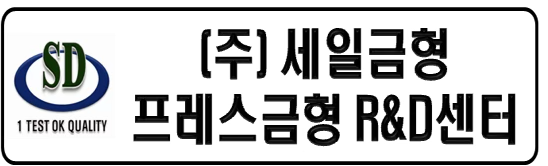 부설연구소 소개